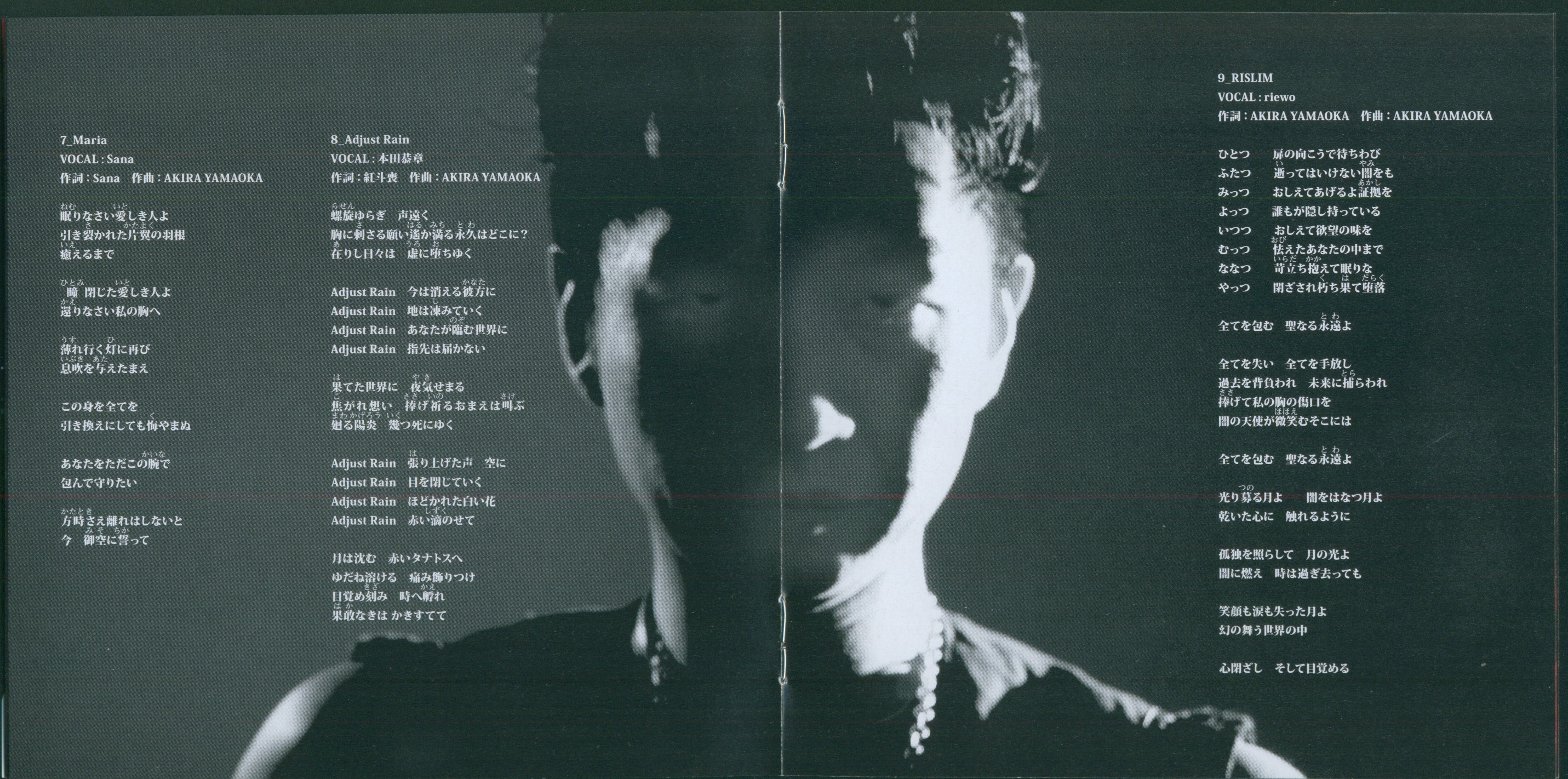 iFUTURELIST / AKIRA YAMAOKA (2006) MP3 - Download